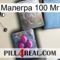 Малегра 100 Мг 38